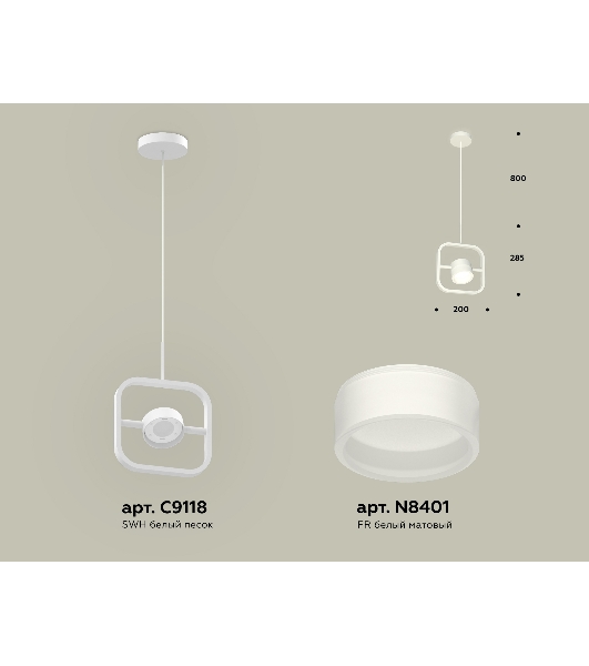 Светильник Ambrella light XB9118155 SWH/FR белый песок/белый матовый GX53 (C9118, N8401)