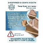 Инсталляция усиленная BAU IDEAL, клавиша BAU Strike, белая/хром, фото3
