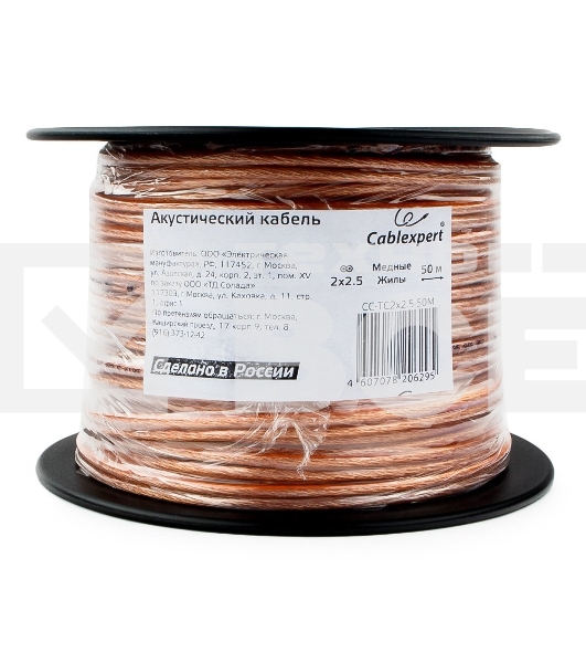 Акустический кабель Cablexpert CC-TC2x2,5-50M, прозрачный,  50 м, на катушке