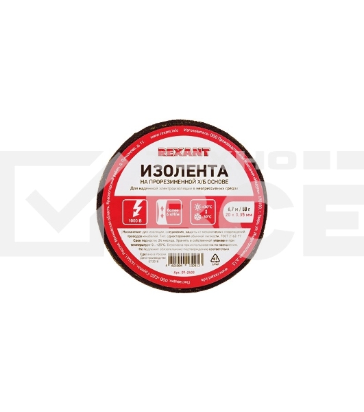 Изолента ХБ Rexant 20 х 0,35 мм, (ролик 6,7 м/80 г) (1-ПОЛ)