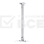 Кронштейн для проектора Cactus CS-VM-PRE04-WT белый макс.23кг настенный и потолочный поворот и наклон, фото3
