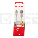 Кабель USB-Type-C/2A/PVC/white/1m/REXANT, фото2