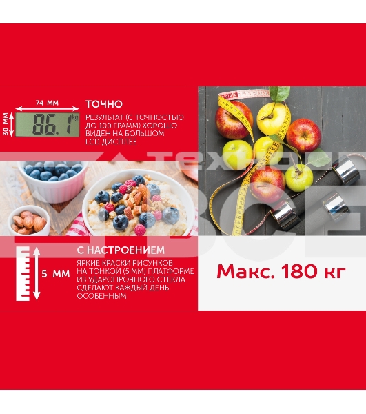 Весы напольные электронные Scarlett SC-BS33E036 макс.180кг черный