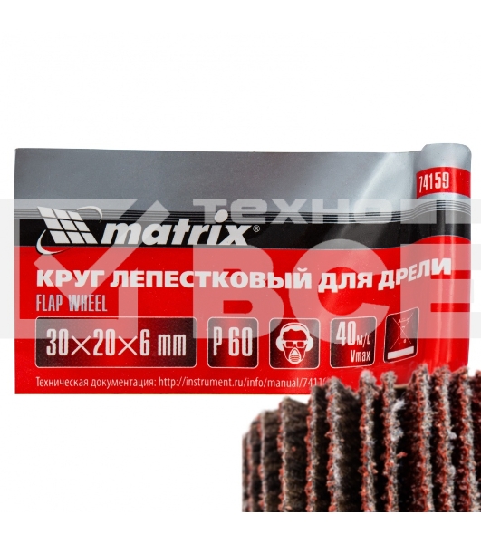 Круг лепестковый для дрели, 30 х 20 х 6 мм, P 60 Matrix