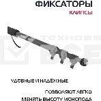 Штатив монопод Rekam RM-170 универсальный черный алюминий (375гр.), фото3