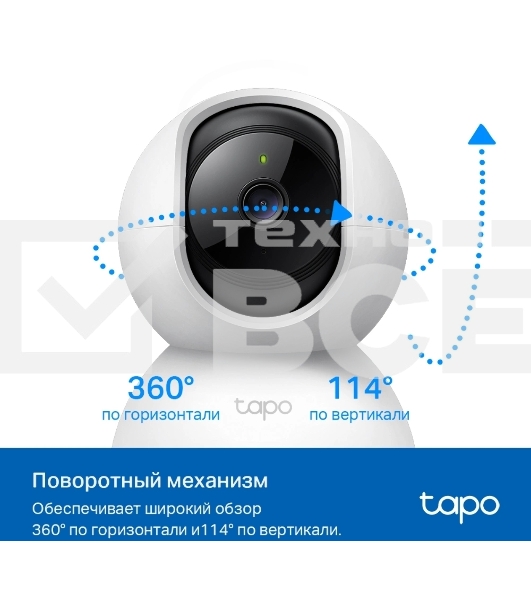 Камера видеонаблюдения IP TP-Link TC71 Wi-Fi 4-4мм цв. корп.:белый