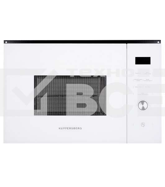 Встраиваемая микроволновая печь Kuppersberg HMW 650 WH электронное управление, мощность микроволновой печи 900 Вт, мощность  кварцевого гриля 1000 Вт, 5 уровней мощности, функция кварцевый гриль, функция автоматического разморажив, функция ручного размора