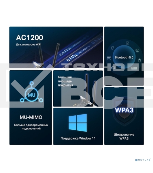 Wi-Fi  Bluetooth PCI Адаптер Mercusys AC1200 Dual-Band Wi-Fi Bluetooth  PCI Express Adapter