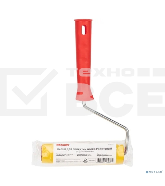 Валик Rexant для прикатки обоев резиновый, ширина ролика 150 мм, ручка 6 мм