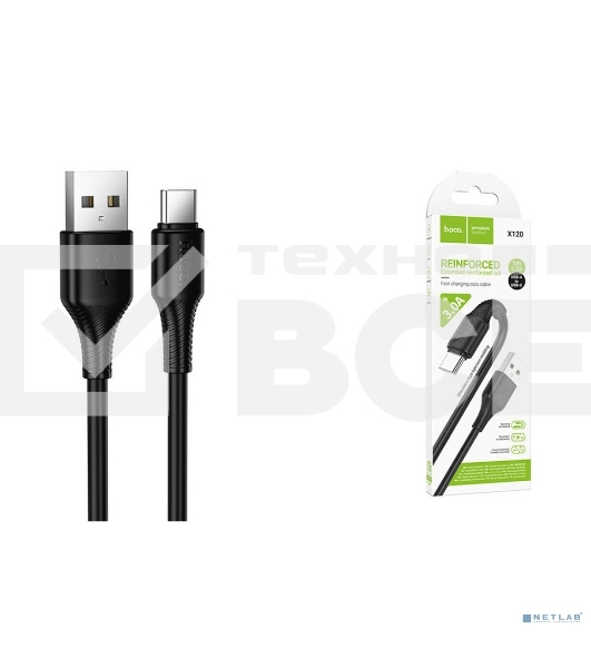 Кабель USB HOCO X120 Type-C/ 1m/ 3A/ черный