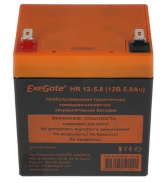 Батарея для ИБП ExeGate EX285951RUS HR 12-5.8 (12V 5.8Ah 1223W, клеммы F2)