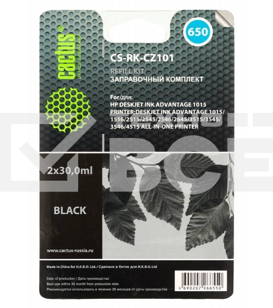 Заправочный набор Cactus CS-RK-CZ101 черный для HP DeskJet 2515/3515 (2*30ml)