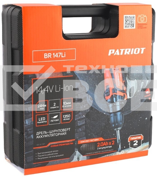 Дрель-шуруповерт Patriot BR 147Li THE ONE, Аккумуляторная, 14,4В, 2 АКБ, Кейс