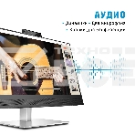 Монитор 23.8