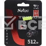 Флеш-накопитель NeTac P500 Extreme Pro MicroSDXC 512GB V30/A1/C10 up to 100MB/s, фото7
