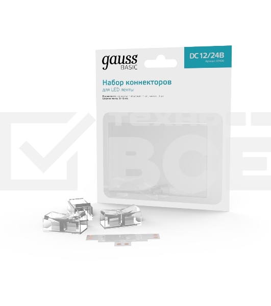 Набор коннекторов Basic: Т-образный коннектор, 3 клипсы, 8-10 мм, IP20