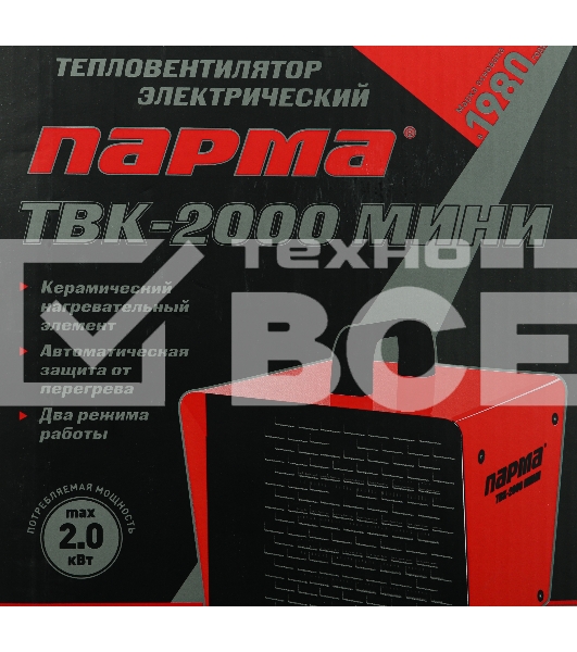 Тепловая пушка электрическая Парма ТВК-2000 МИНИ оранжевый