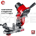 Станок заточной ЗУБР СЦ-200 для пильных цепей, d104 мм, 90 Вт, фото15