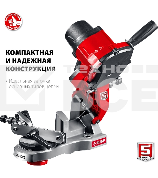 Станок заточной ЗУБР СЦ-200 для пильных цепей, d104 мм, 90 Вт