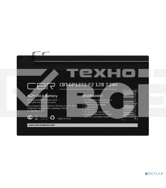 Батарея для ИБП CBR CBT-GP1272-F2 (12В 7.2А·ч), клеммы F2