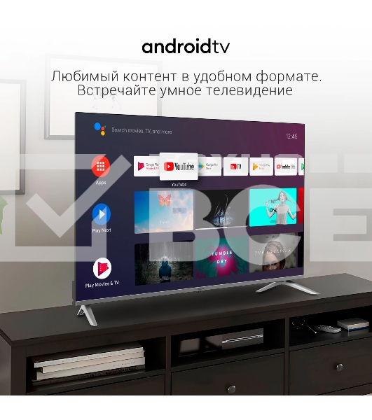 Телевизор Digma 50