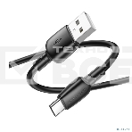 Кабель BOROFONE BX93/USB кабель Type-C/1m/3A/черный, фото 1