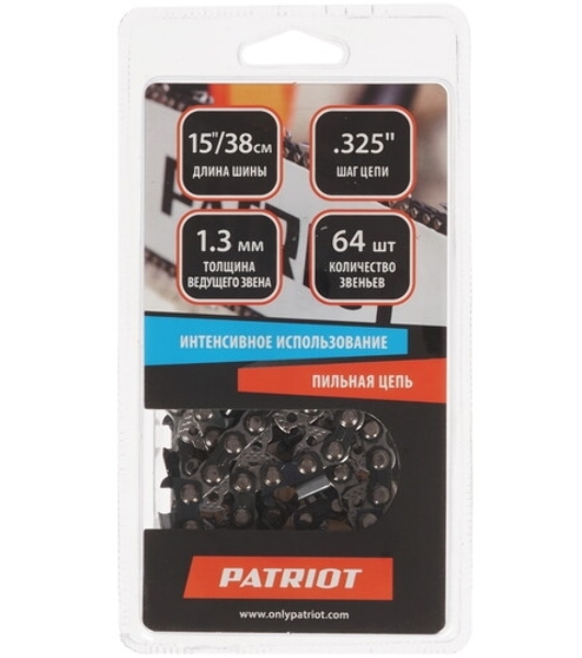 Цепь PATRIOT 20BP-64E, 862321364 Цепь, шаг 0.325', толщина приводного звена 1,3мм, 64зв. (Husqvarna 15' - 136, 141, 137, 142, 340, 345, 350)
