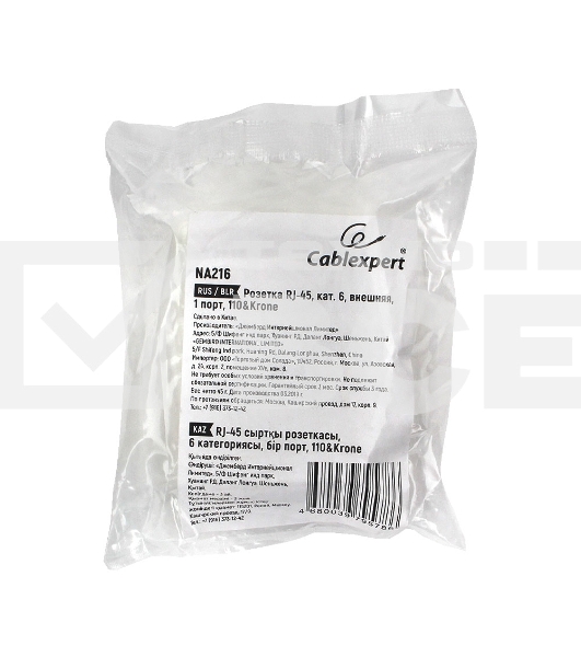 Розетка NA216 RJ-45 кат.6 внешняя 1 порт, 110&Krone