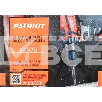 Дрель-шуруповерт Patriot BR 147Li THE ONE, Аккумуляторная, 14,4В, 2 АКБ, Кейс, фото3
