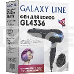 Фен Galaxy GL 4336 черный/голубой, фото13