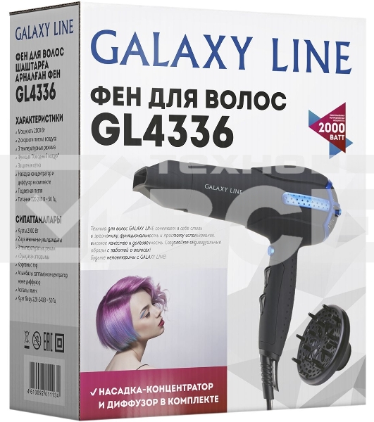Фен Galaxy GL 4336 черный/голубой