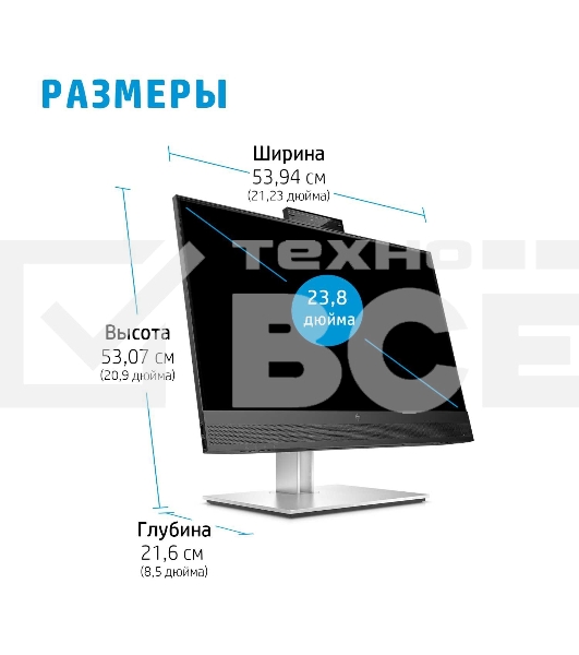 Монитор 23.8