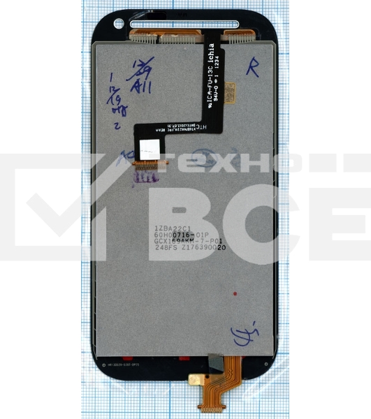 Дисплей для HTC One SV белый