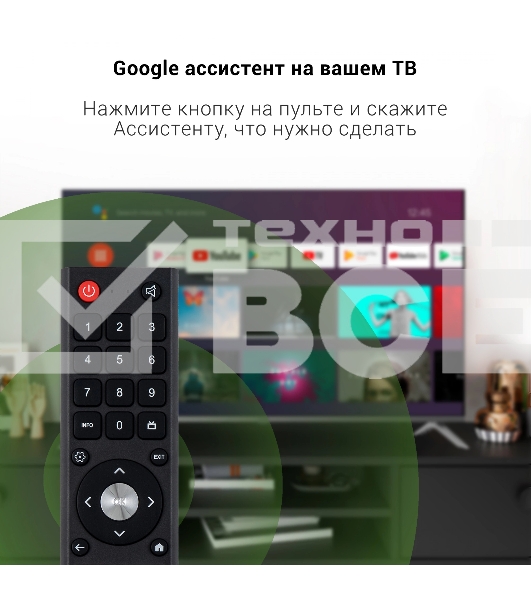 Телевизор Digma 50