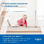 Камера видеонаблюдения IP TP-Link TC71 Wi-Fi 4-4мм цв. корп.:белый, фото13