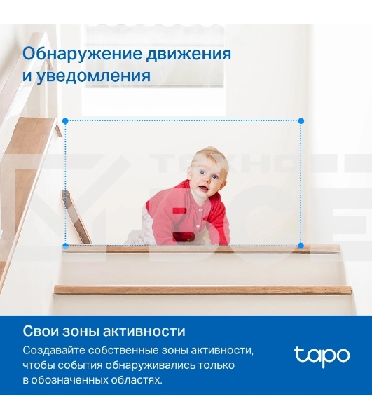 Камера видеонаблюдения IP TP-Link TC71 Wi-Fi 4-4мм цв. корп.:белый