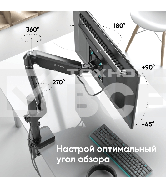 Кронштейн для монитора ONKRON 13