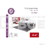 Пленочный теплый пол Rexant Ultra RXM 2204м2/0,5 х 8 м/880 Вт, фото3