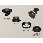Светильник Ambrella Light XM8102100 SBK/FR черный песок/белый матовый GX53 (A2229, A2106, C8102, N8141), фото 1