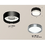 Светильник Ambrella Light XS8102006 SBK/PPH черный песок/графит полированный GX53 (C8102, N8133), фото 1
