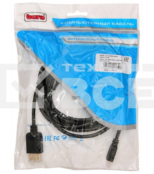 Кабель аудио-видео Buro HDMI (m)/Micro HDMI (m) 3м. черный