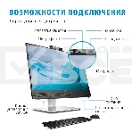 Монитор 23.8