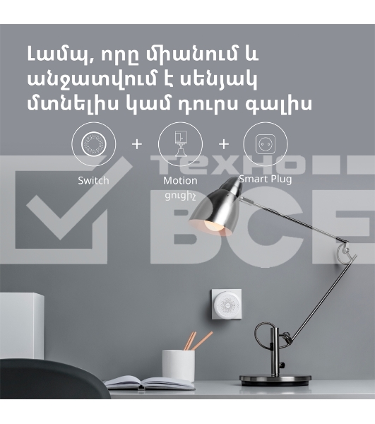 Центр управления умным домом Aqara HUB M1S GEN 2 EU VERSION