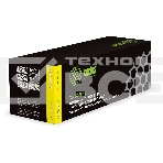 Картридж лазерный Cactus CS-C069HY 069H желтый (5500 стр.) для Canon i-Sensys MF752Cdw MF752/MF754Cdw MF754, фото 1