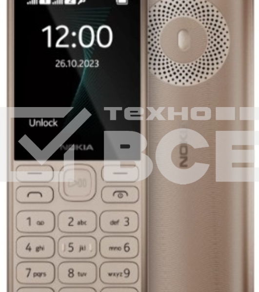 Мобильный телефон Nokia 130 DS TA-1576 Light Gold
