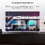 Телевизор Digma 50