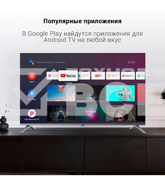 Телевизор Digma 50