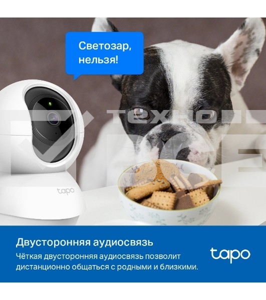 Камера видеонаблюдения IP TP-Link TC71 Wi-Fi 4-4мм цв. корп.:белый