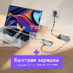Док-станция HIPER Docking station USB-C HUB 6in1 (1*USB-C 100W PD, 1*HDMI 4K@60Hz, 2*USB-A 3.0 (5Gbps data), 1*USB-C 3.0 (5Gbps data), 1*RJ45 Gb), фото7