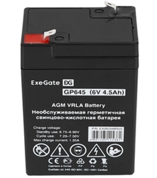 Батарея для ИБП ExeGate GP645 (6V 4.5Ah), клеммы F1
